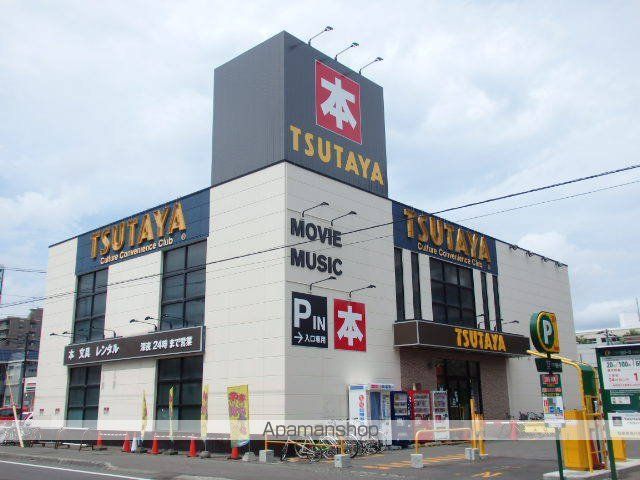 その他　ＴＳＵＴＡＹＡ（その他）まで245m