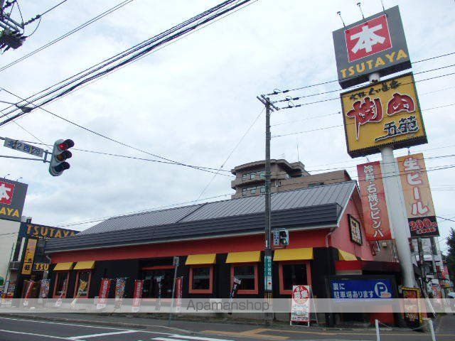 飲食店　焼肉　五苑（飲食店）まで244m