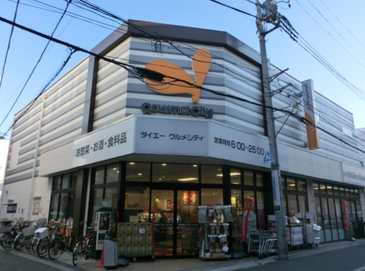 スーパー　グルメシティ東向島駅前店（スーパー）まで409m
