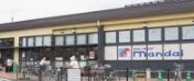 スーパー　mandai(万代) 嵯峨広沢店（スーパー）まで1240m