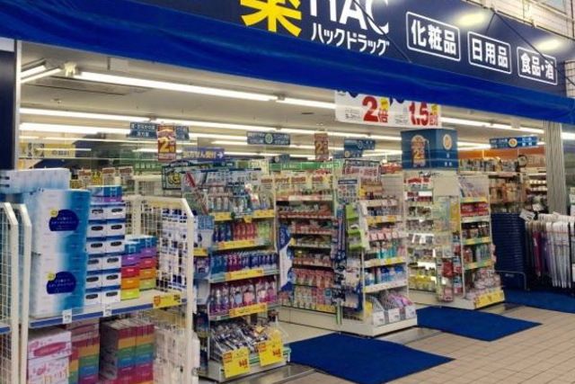 ドラックストア　ハックドラッグ新逗子店（ドラッグストア）まで1500m