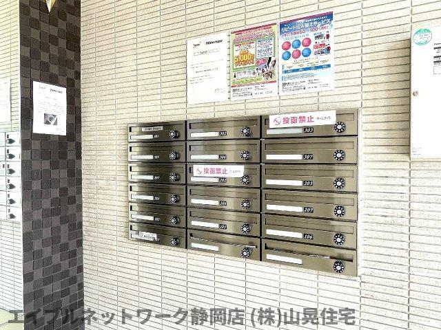 その他共有部分