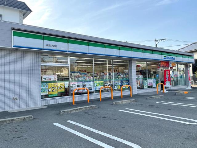 コンビニ　ファミリーマート楠葉中町店（コンビニ）まで852m
