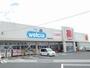 ドラックストア　ウエルシア　袋井月見の里店（ドラッグストア）まで1463m