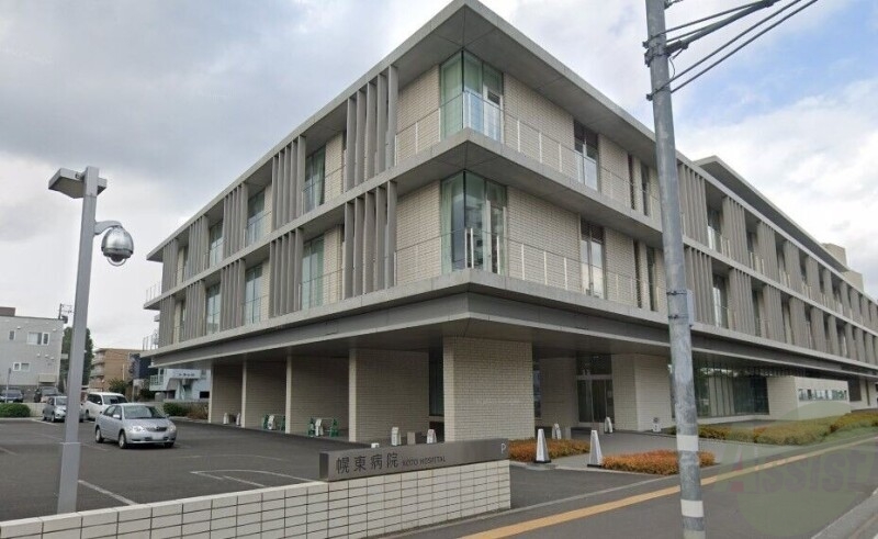 病院　医療法人社団豊武会幌東病院（病院）まで1119m