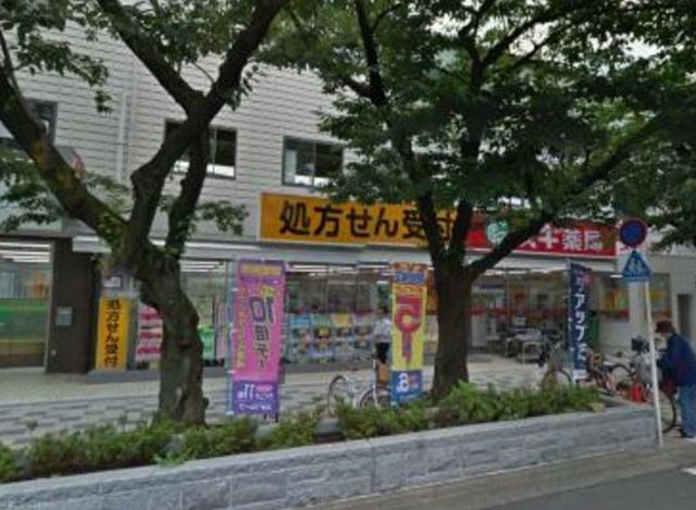 ドラックストア　スギ薬局南馬込店（ドラッグストア）まで358m