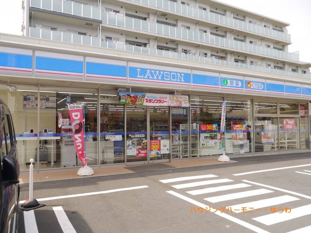 コンビニ　ローソン板橋東坂下一丁目店（コンビニ）まで173m