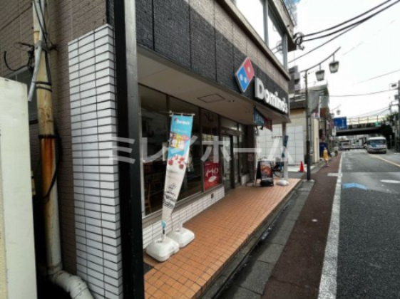 飲食店　ドミノ・ピザ 六郷土手店（飲食店）まで209m