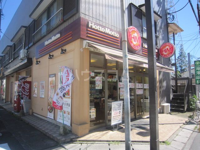 飲食店　ほっともっと行徳駅前店（飲食店）まで999m