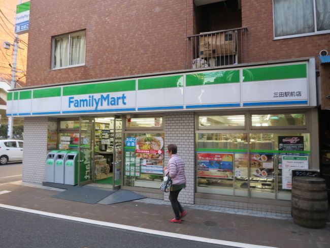 コンビニ　ファミリーマート芝五丁目店（コンビニ）まで154m