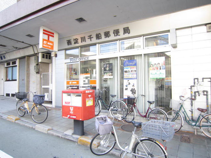 郵便局　郵便局（郵便局）まで439m