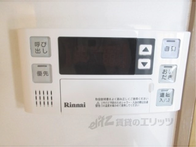 その他設備　給湯器リモコン