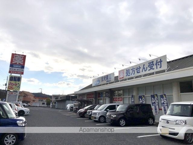 その他　金光薬品倉敷福島店（その他）まで611m