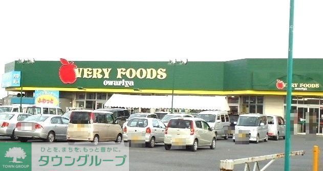 スーパー　VERY　FOODS尾張屋横田店（スーパー）まで340m