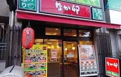 飲食店　なか卯千駄木店（飲食店）まで759m