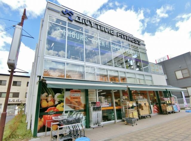 スーパー　アコレ　北与野北店（スーパー）まで547m