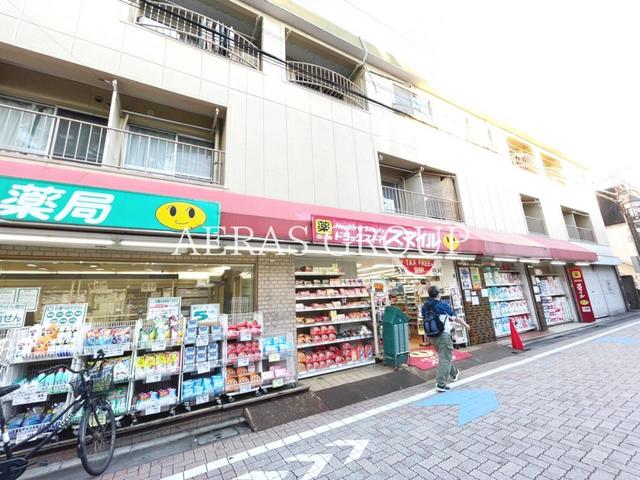ドラックストア　ドラッグストアスマイル 久我山店（ドラッグストア）まで434m