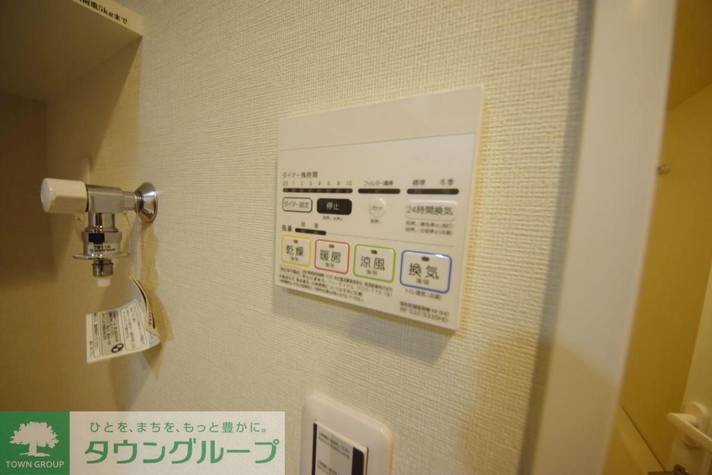その他設備　設備