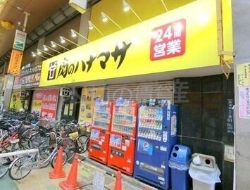 スーパー　肉のハナマサ蒲田店（スーパー）まで64m