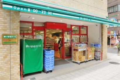 スーパー　まいばすけっと 四谷2丁目店（スーパー）まで483m