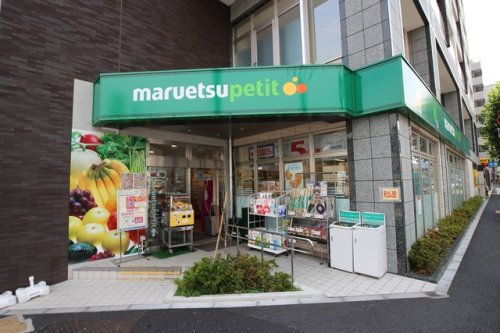 スーパー　マルエツ プチ 下落合駅前店（スーパー）まで506m