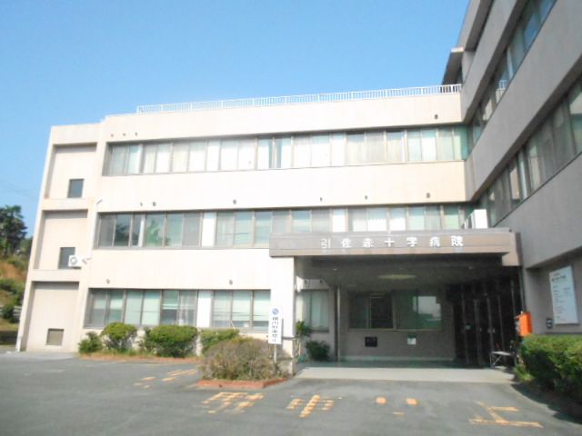 病院　引佐赤十字病院（病院）まで1742m