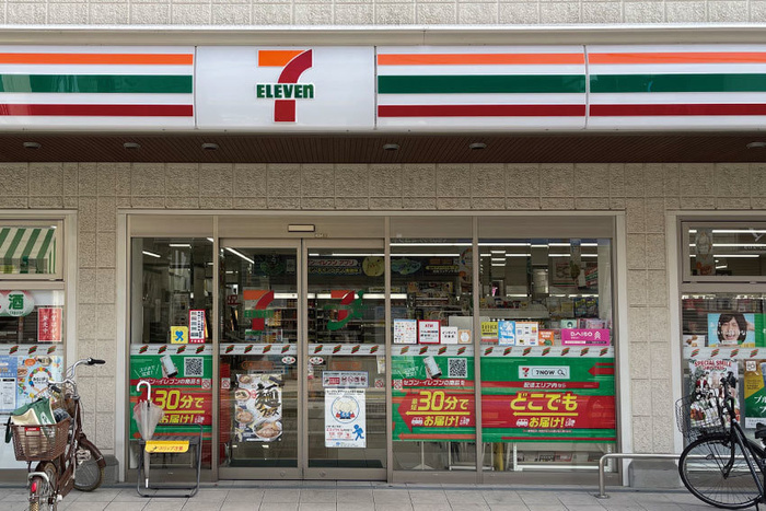 スーパー　セブンイレブン久我山2丁目店（スーパー）まで558m