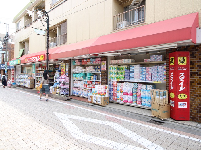 ドラックストア　スマイル薬局久我山店（ドラッグストア）まで480m
