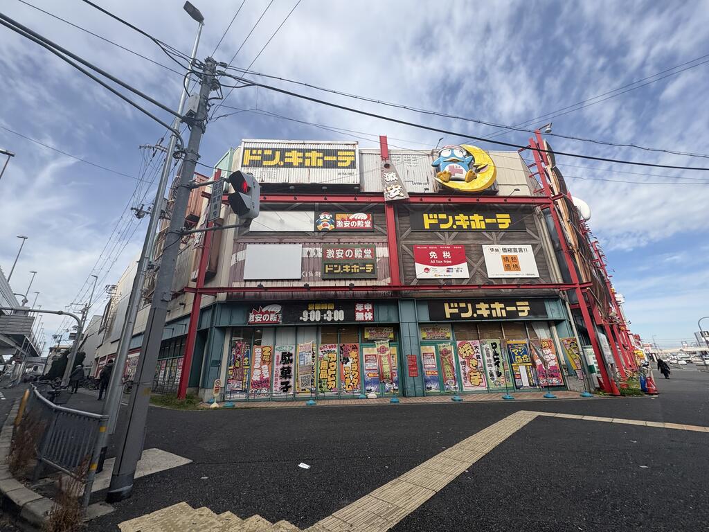 ショッピングセンター　ドン・キホーテパウ石切店（ショッピングセンター）まで1579m
