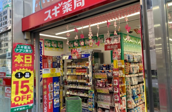 ドラックストア　スギ薬局江東千石店（ドラッグストア）まで434m