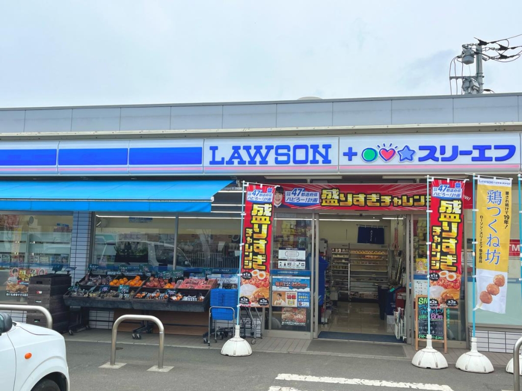 コンビニ　ローソン・スリーエフ 平塚広川店（コンビニ）まで559m