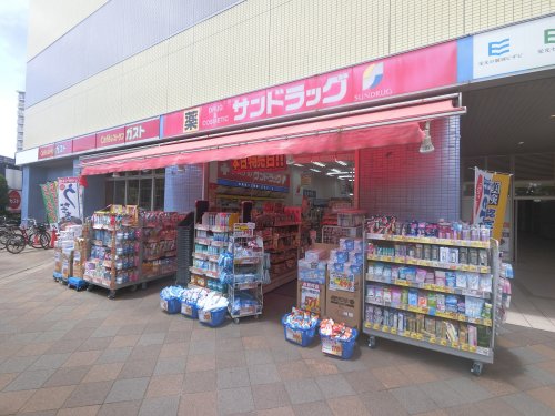 ドラックストア　サンドラッグ 検見川浜駅前店（ドラッグストア）まで574m