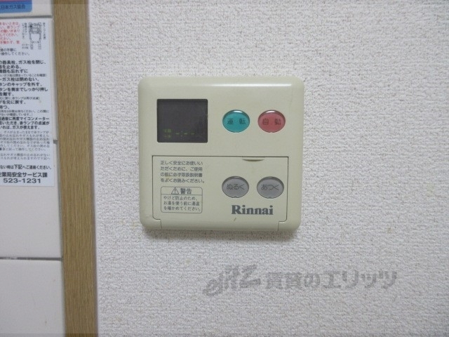 その他設備　給湯器リモコン