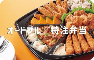 飲食店　ほっともっと発寒南店（飲食店）まで37m