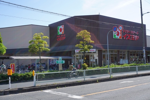 スーパー　イズミヤ　岸里店（スーパー）まで295m