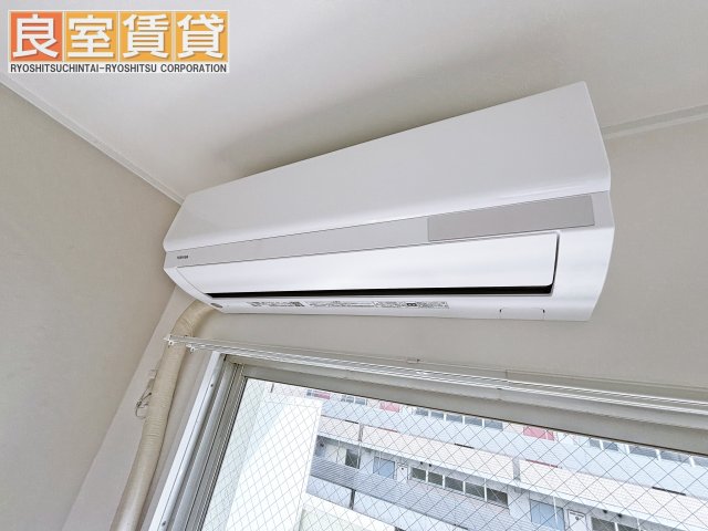 その他設備　※同仕様画像