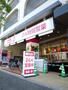 スーパー　マックスバリュ エクスプレス北山店（スーパー）まで657m