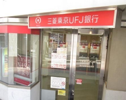 銀行　三菱東京ＵＦＪ銀行上北沢支店（銀行）まで705m