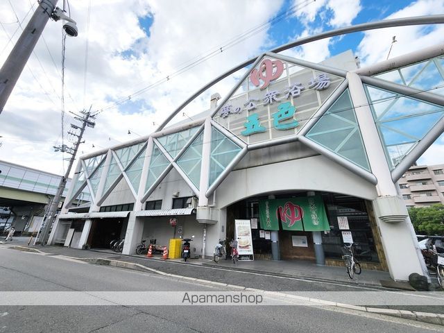 その他　夢の公衆浴場五色（その他）まで2768m