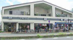 スーパー　フレスコ東寺店（スーパー）まで470m