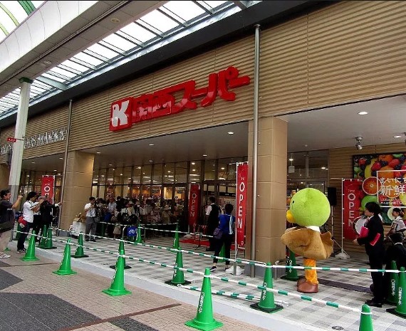 スーパー　関西スーパー 福島店（スーパー）まで517m
