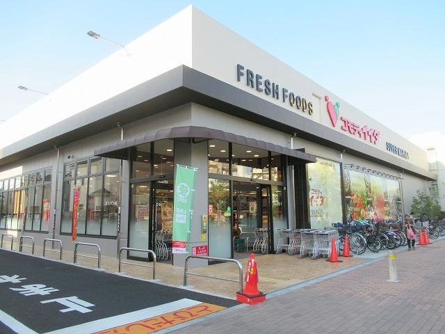 スーパー　コモディイイダ赤塚新町店（スーパー）まで412m