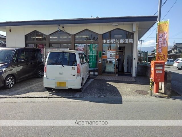 郵便局　小郡駅前郵便局（郵便局）まで570m