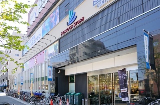 スーパー　ピーコックストア上池袋店（スーパー）まで310m