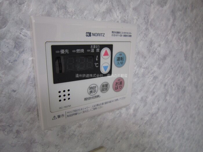 その他設備　※現況優先