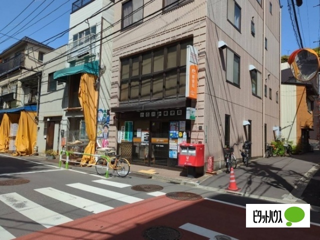 郵便局　小石川一郵便局（郵便局）まで294m