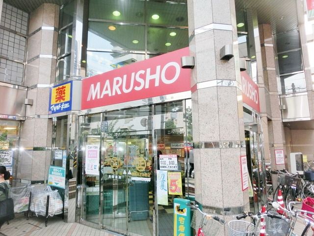 スーパー　丸正（スーパー）まで548m