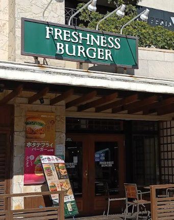 飲食店　フレッシュネスバーガー船橋店（飲食店）まで30m