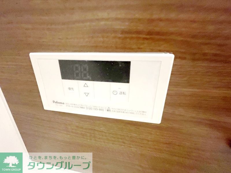 その他設備　設備