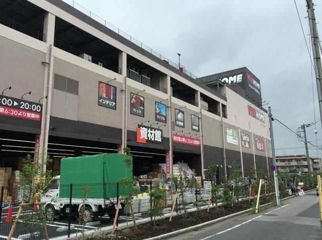 ホームセンター　ビバホーム（ホームセンター）まで1195m